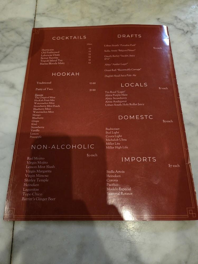 Habibi Lebanese Grill Menu image 4